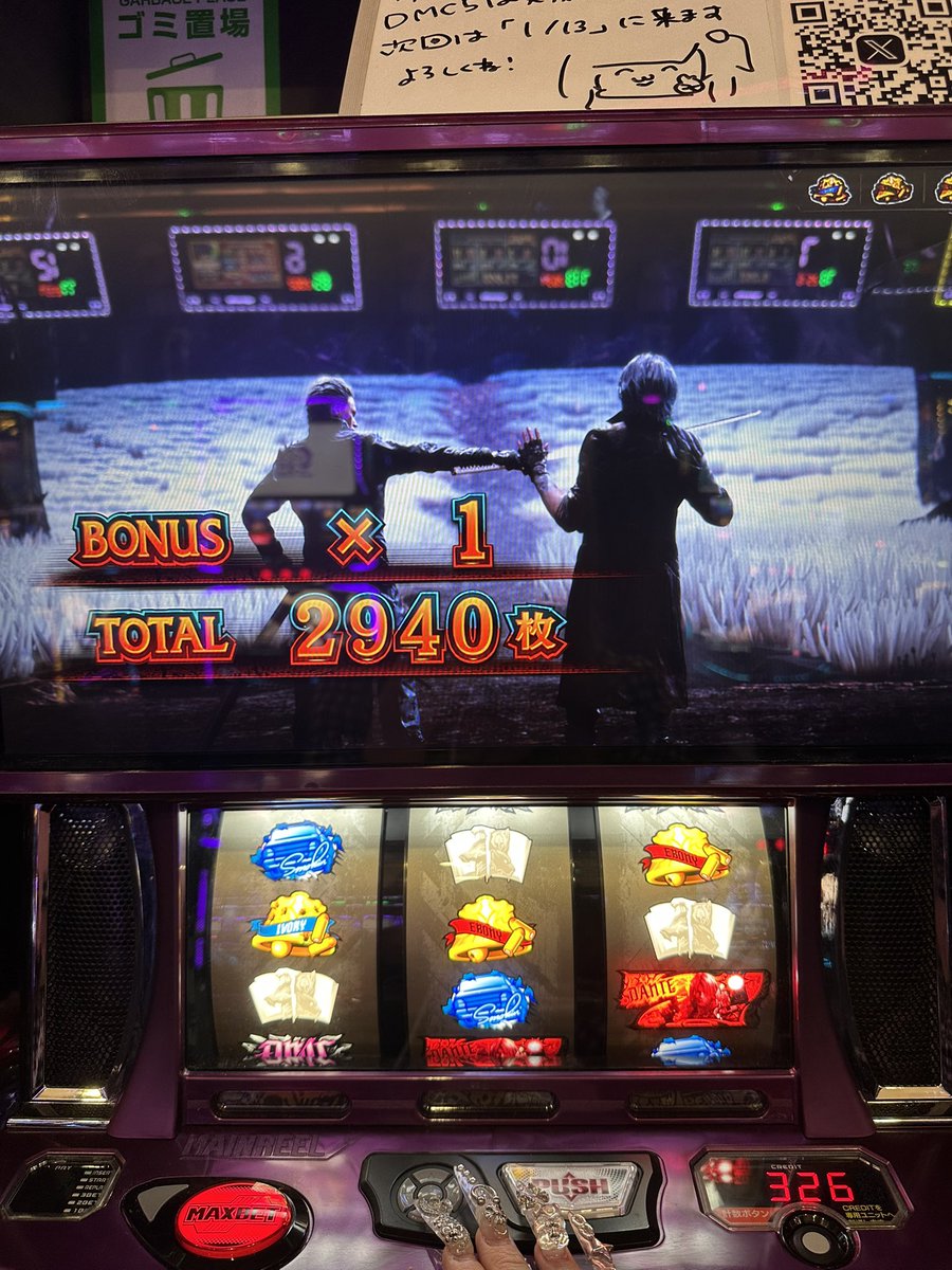 上位行くも2940枚でオワ！ んーあたりは軽いんだけどそこまで差のある