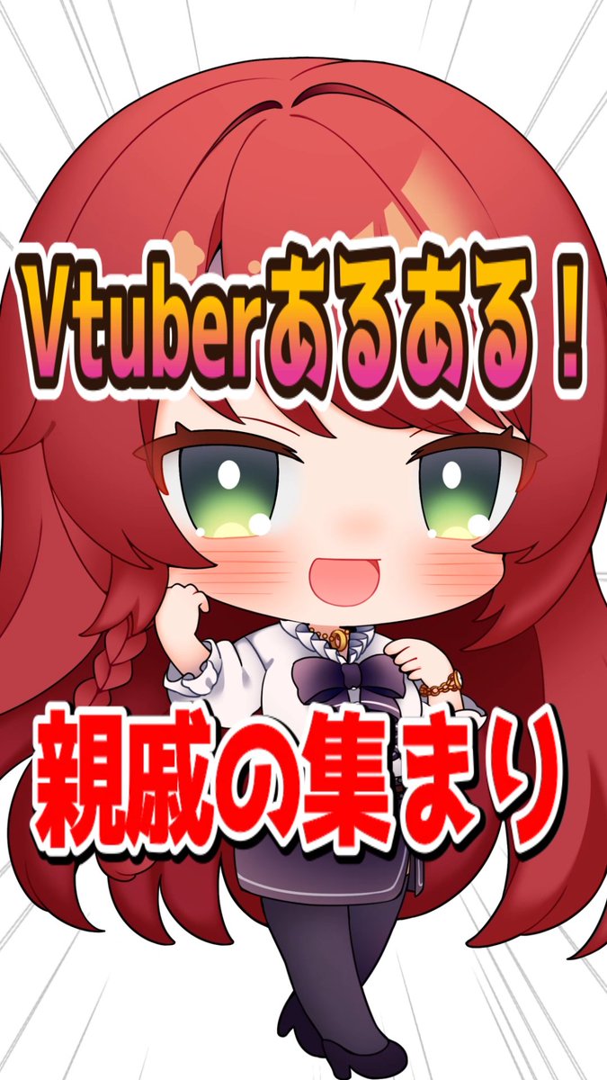 ありさ🍇💫(Arisa） (@Arisagame1) / Posts / X