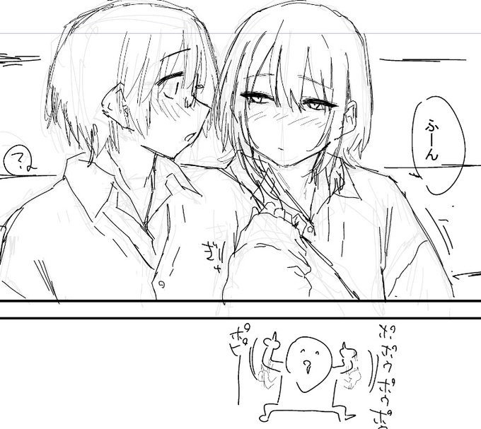 最高にかわいい杏南が描けた 