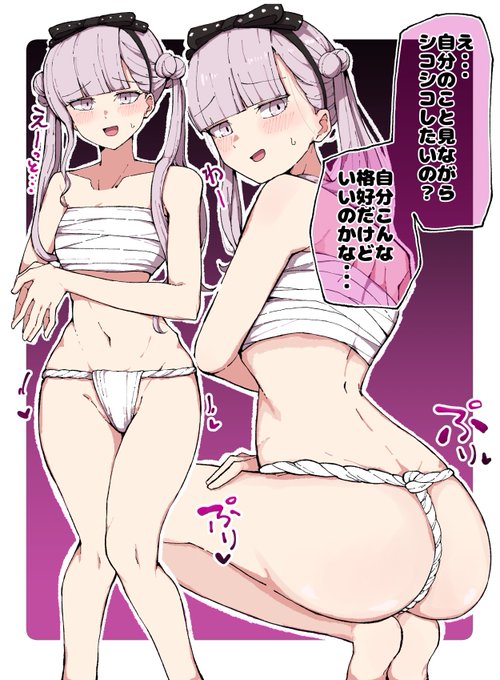 ふんどしかこしこまつり 