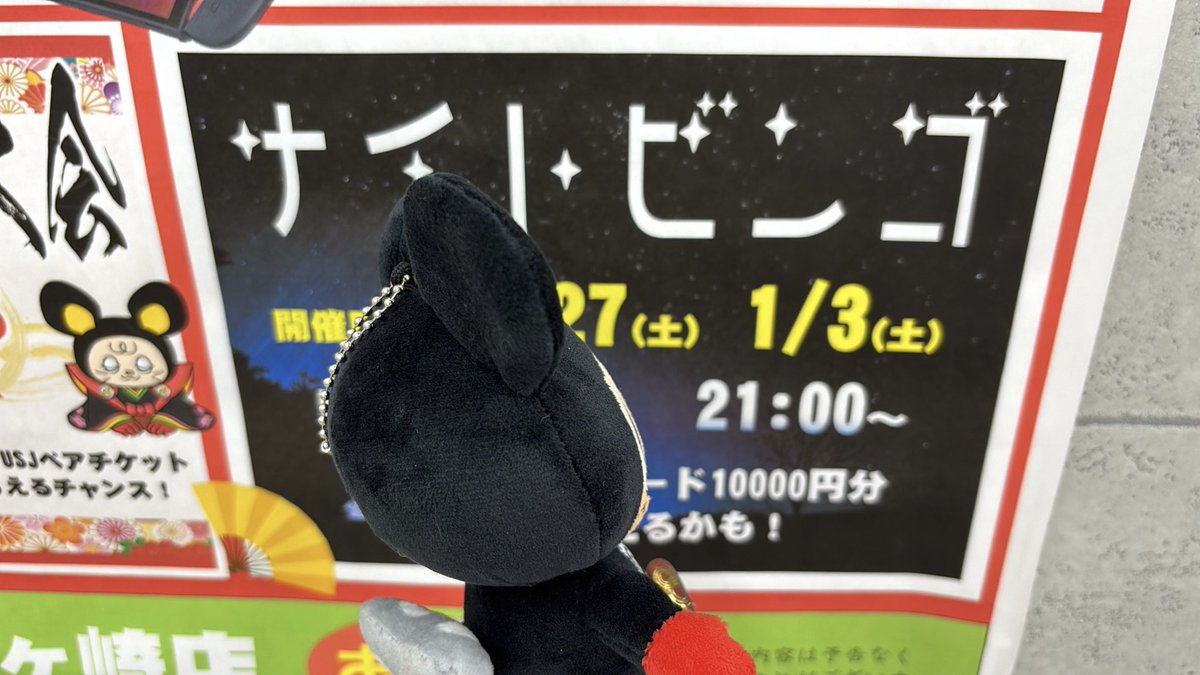 イベント情報‼️】 本日は昼と夜どちらもあります‼️ 是非是非ご参加