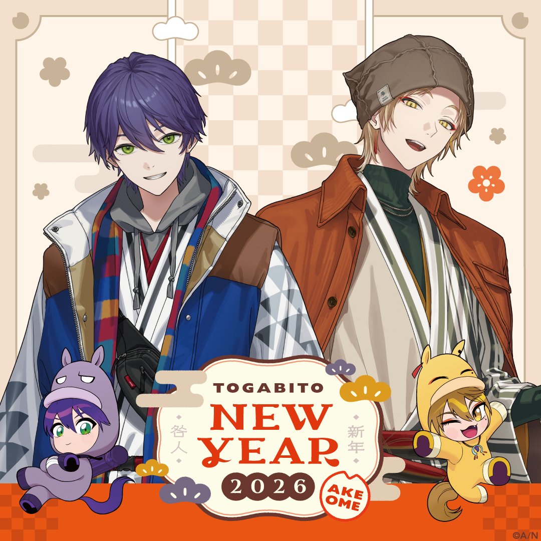 ⚠️あと3日⚠️ にじさんじまとめ売り⑯ にじさんじ公式🌈🕒 (@nijisanji_app) / Posts / X