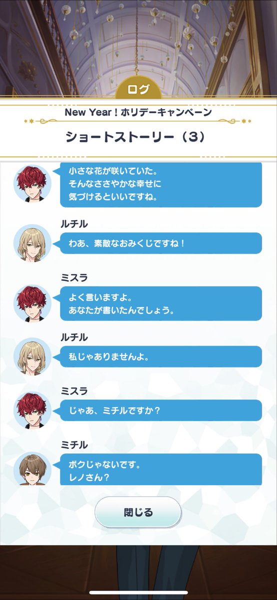 tsuyuki_9's tweet photo. まほやくのログボのこの部分バカほど笑った https://t.co/JzhSxQkcus