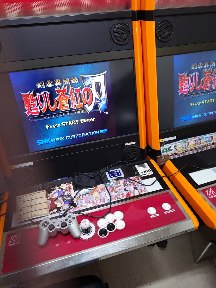 Hizen_0tome's tweet image. (甦サムがあるのは)聞いていません。