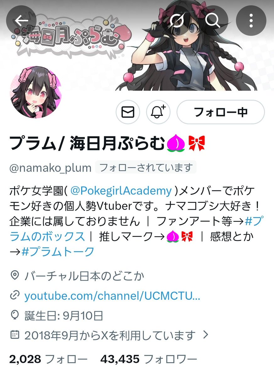 doreillust's tweet photo. 海日月ぷらむさんにフォローされたー！！　嬉しすぎる！！ https://t.co/E3iYkgxyg9