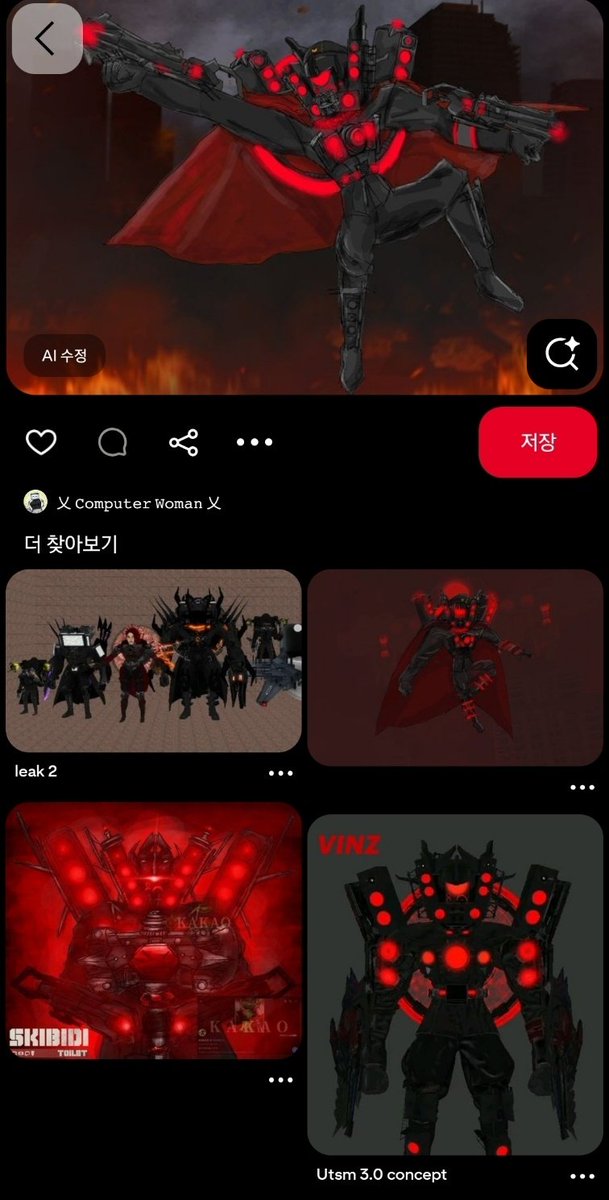 Oh man mine is on Pinterest