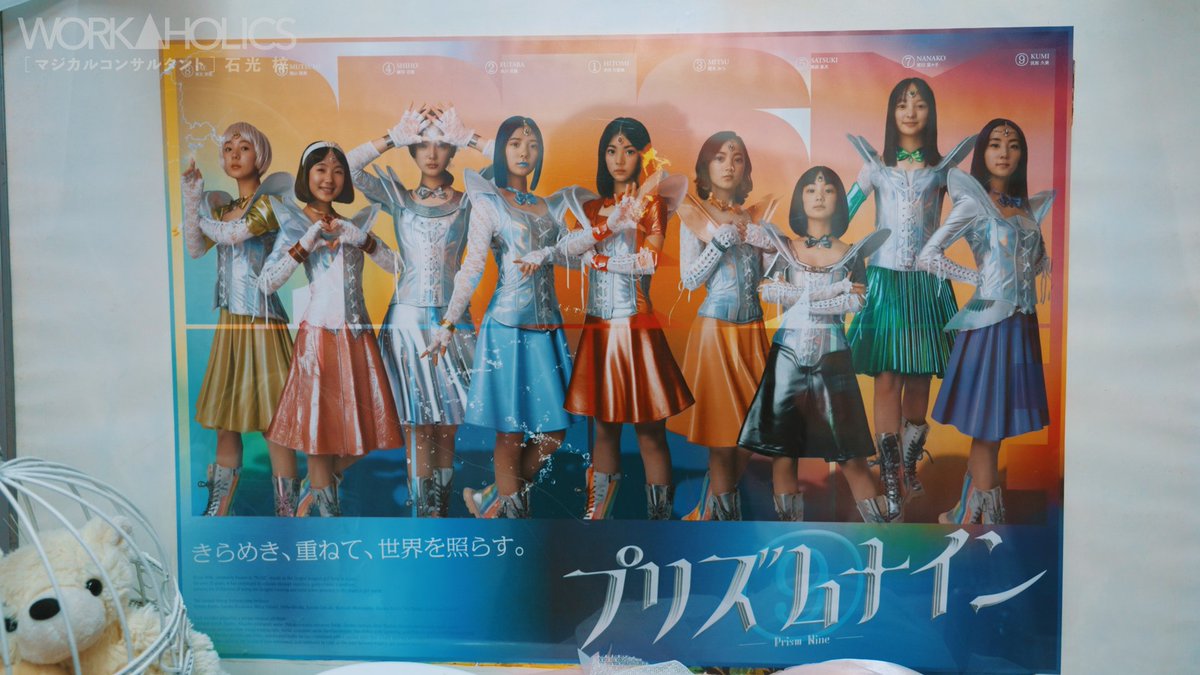 MOCKTALEch's tweet photo. 1月3日(土) 本日18時～
#WORKAHOLICS 最新作
「#マジカルコンサルタント石光梓」Part3の
プレミア公開です。

https://t.co/a19avrLKDg

感想の最終話。
みんなワイワイ一緒に盛り上がって、
新年にキララ✨をたくさん放出しましょう！

#mocktale
#モキュメンタリー
#魔法美少女
#魔法少女 https://t.co/s7IR9D0ZwY