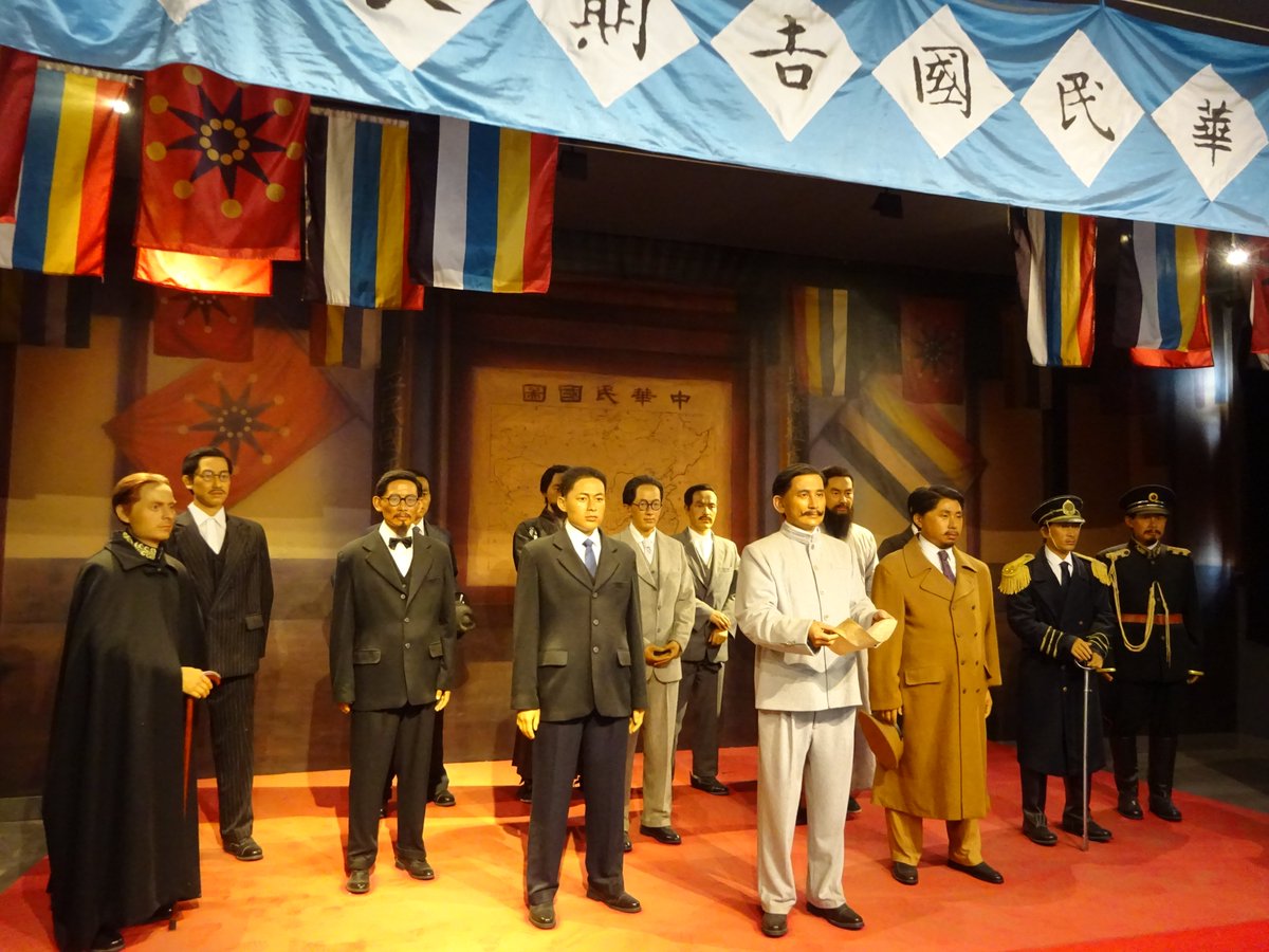 南京総統府にて、1912年1月に孫文を臨時大総統とする中華民国が成立