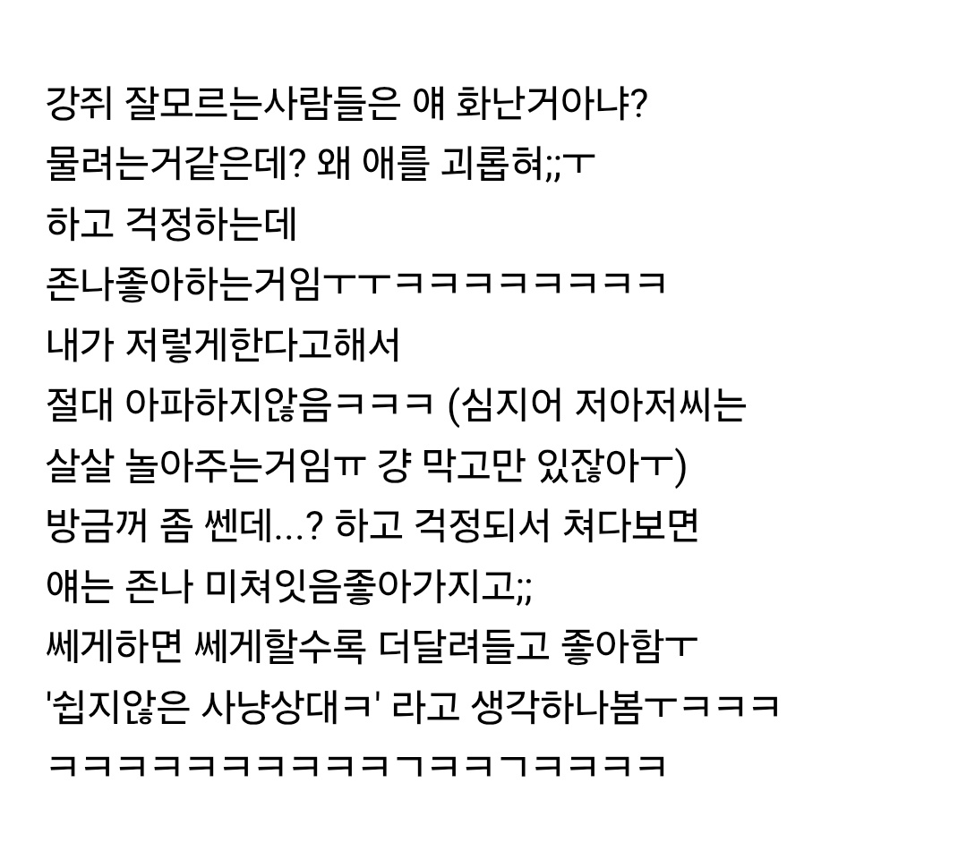 얍얍 tweet media