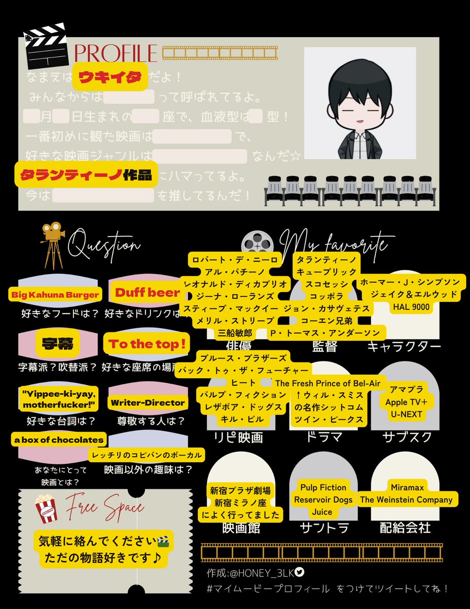 uki_story315's tweet photo. 物語好きの ウキイタ と申します

「物語を知ることは、人間を知ることだ」

この真理を胸に刻んで、これからも物語を追い続けていきたい🔥

映画鑑賞ポストをはじめ、海外小説・アニメ・コミック🎉
…良い物語があればジャンル問わず追いかけますw!

海外SF小説のおすすめ紹介はブログ『浮きイタ』で！😉
（最近記事が特に伸びて嬉しい限り📈）

良い物語に出会ったら、みんなと共有したくなるタイプです。
同じく物語に燃える方、ぜひ繋がりましょう！😆

物語好きはフォロバ100％💫

ブログ浮きイタはこちら👉https://t.co/e09ymcYyhs

PS：サブスクはアマプラ・U-NEXT・Apple TV+ を使ってます

下に好きな映画を並べた画像と一緒に、マイムービープロフィールも載せてるよ🎬
好みが合う人、ぜひ語り合いましょう！

#マイムービープロフィール 
#映画好きな人と繋がりたい
#読書好きな人と繋がりたい
#SF好きと繋がりたい