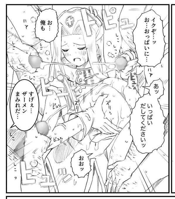 急にテイルズオブファンタジアのミントちゃんが描きたくなったので…😂 