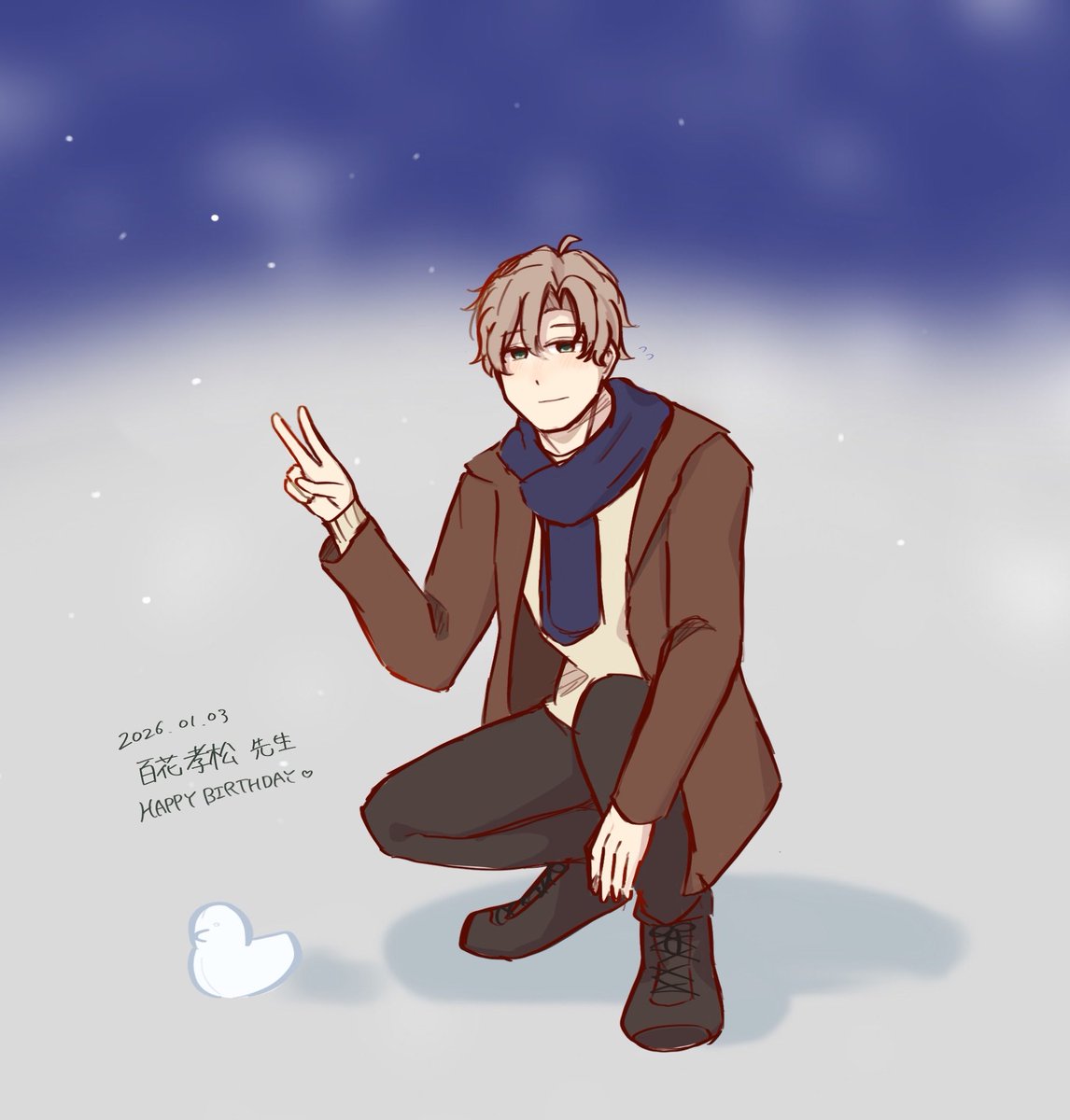 🎂HAPPY BIRTHDAY🎂

01/03は百花孝松の誕生日です🐣✨
今年のお正月は雪が降ってきれいだった☃️

#はいはい拗らせンサヤ