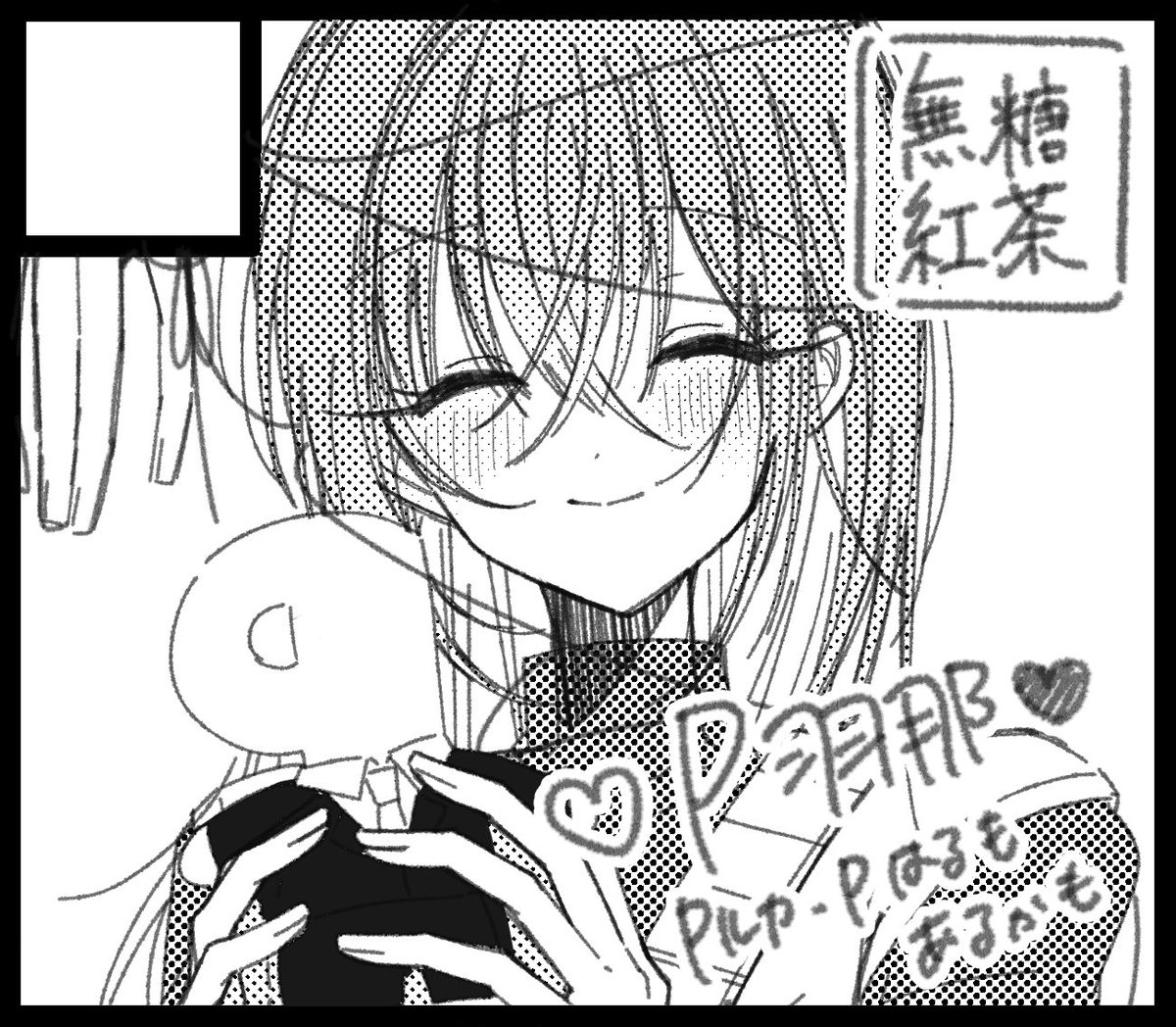 そろりそろりと参ります
#SSF10