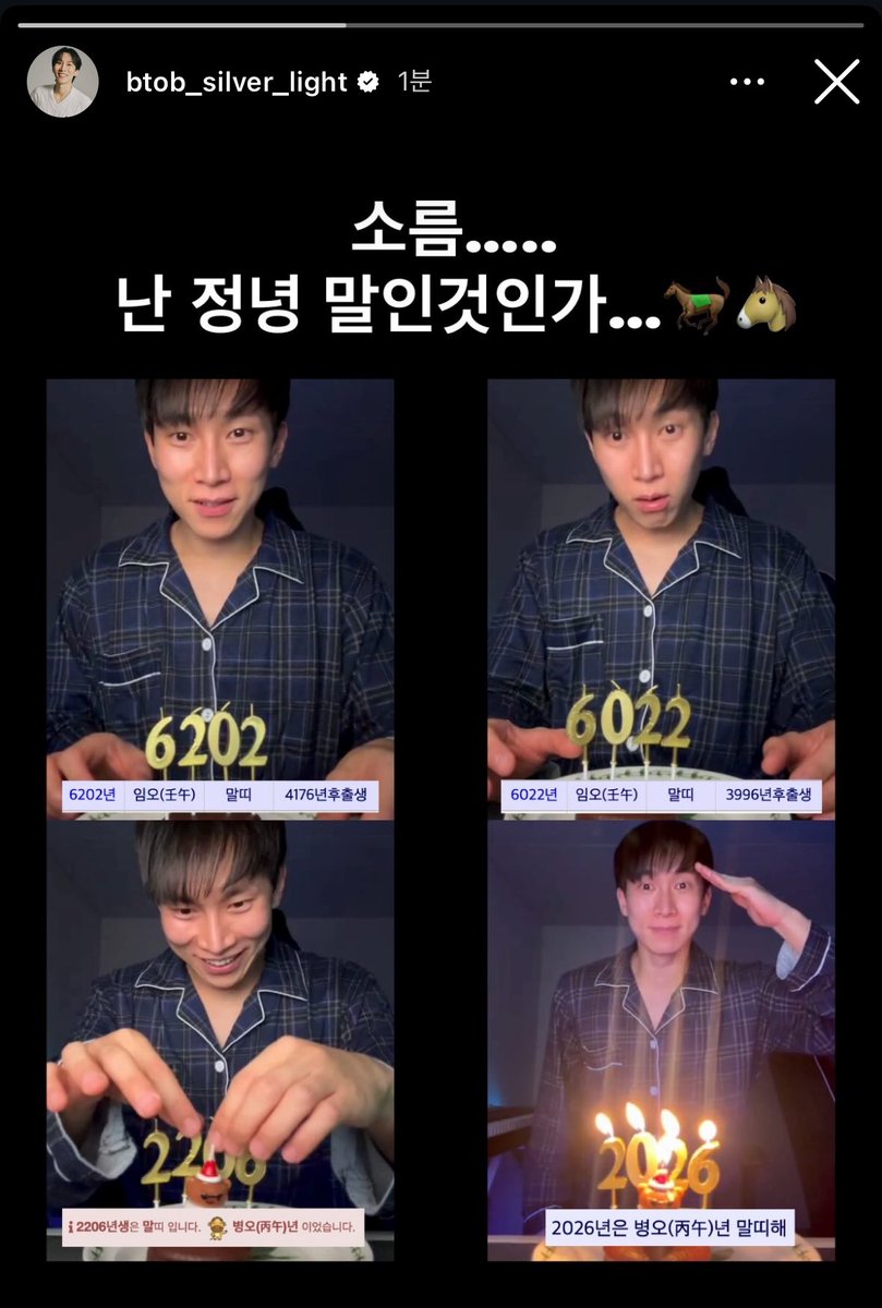 sssssskkkkkk_'s tweet photo. 하 ㅜㅜ
서은광 이거 보더니 
난 정녕 말인것인가... <<막이럼 ㅋㅋㅋㅋㅋㅋㅋㅋㅋㅋㅋㅋㅋㅋㅋㅋㅋㅋㅋㅋㅋ
저장하면 말띠 운세 급상승하는 사진 https://t.co/O1fQV1tu58