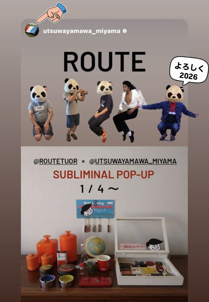 ᖇOᑌTE tweet media