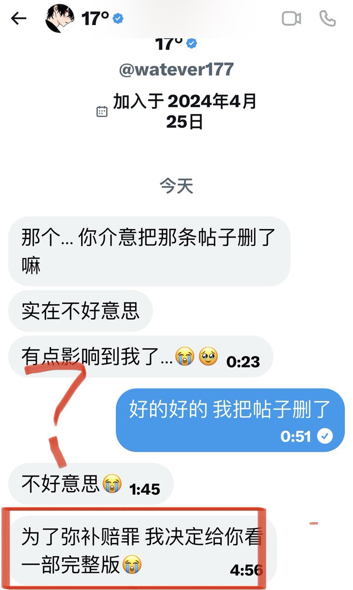 猫大妈 tweet media