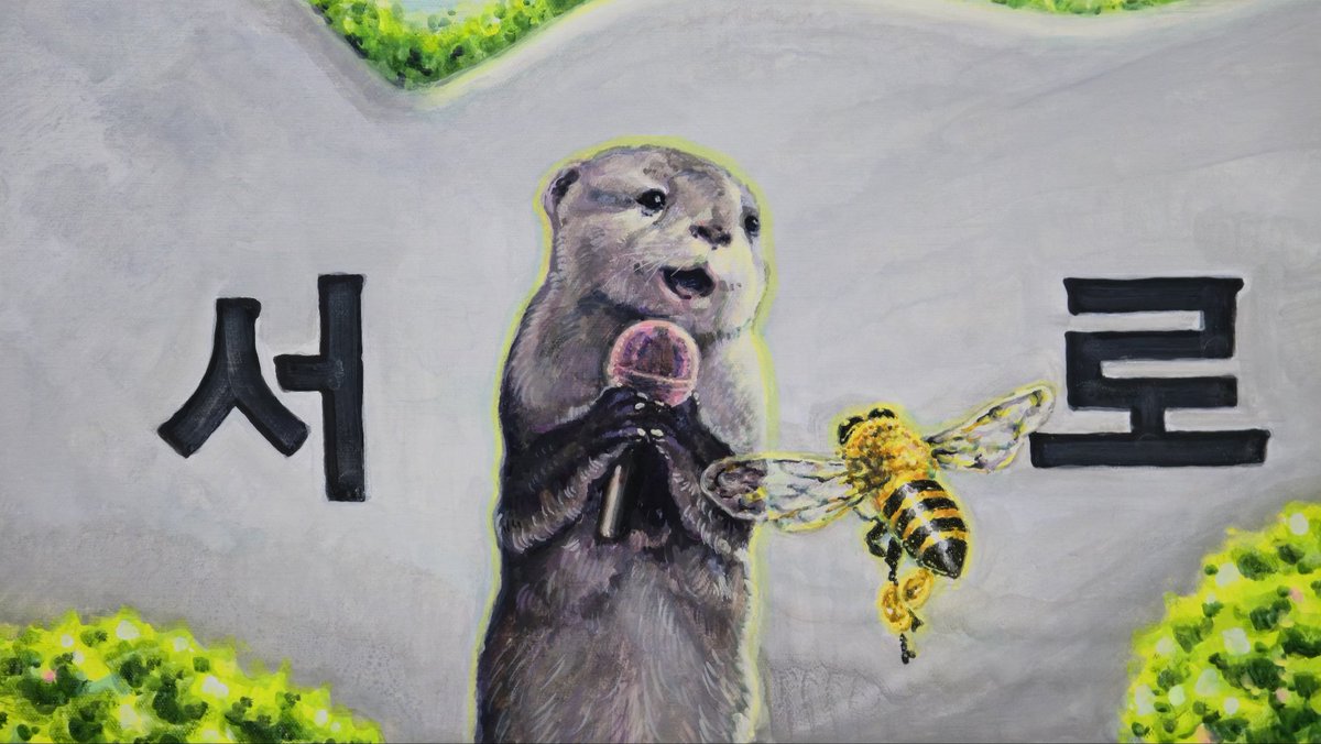 즐거운 주말 보내세요 🥺🫶 저는 춥지만 놀러나가요 크크크