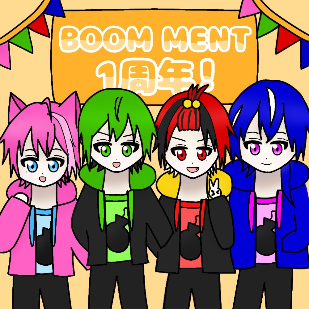 mini_melonpan's tweet image. BOOMMENT結成1周年おめでとう〜！🎉
毎日みんなに元気をもらってます！
いつもありがとう！！✨
BOOMのみんなが大好きです🫶
これからもたくさん応援します！
大好き！！
#BOOMMENT
#BOOMMENT1周年
#ちゃろアート
#てぃるあーと
#はるかきかき
#つかさ絵師さんちーむ