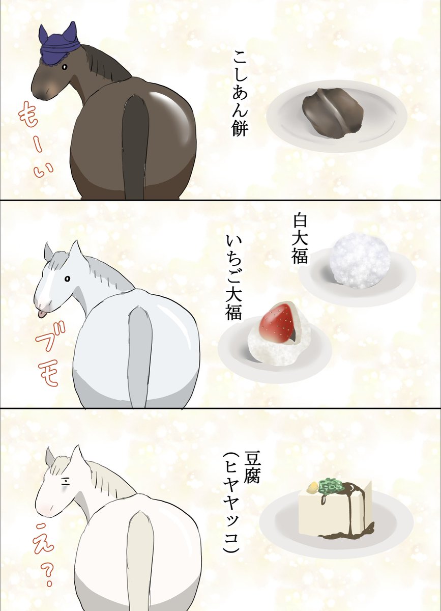 しゃどーろーる (@umanga_0306) / Posts / X