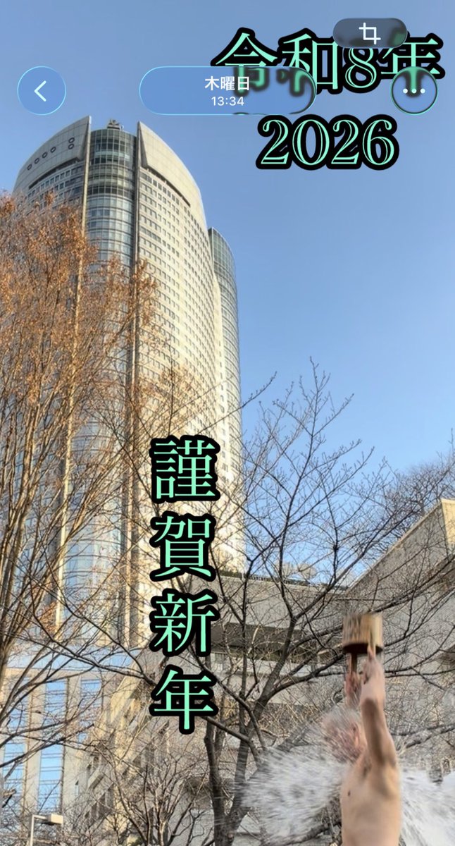 MkjYuji's tweet photo. 本年も宜しくお願い申し上げます🙇
元日、水行！
お水を頂戴。新年の始まり。
#妙経寺 #六本木ヒルズ #水行 #森タワー #新年 https://t.co/EeiioHW9WS