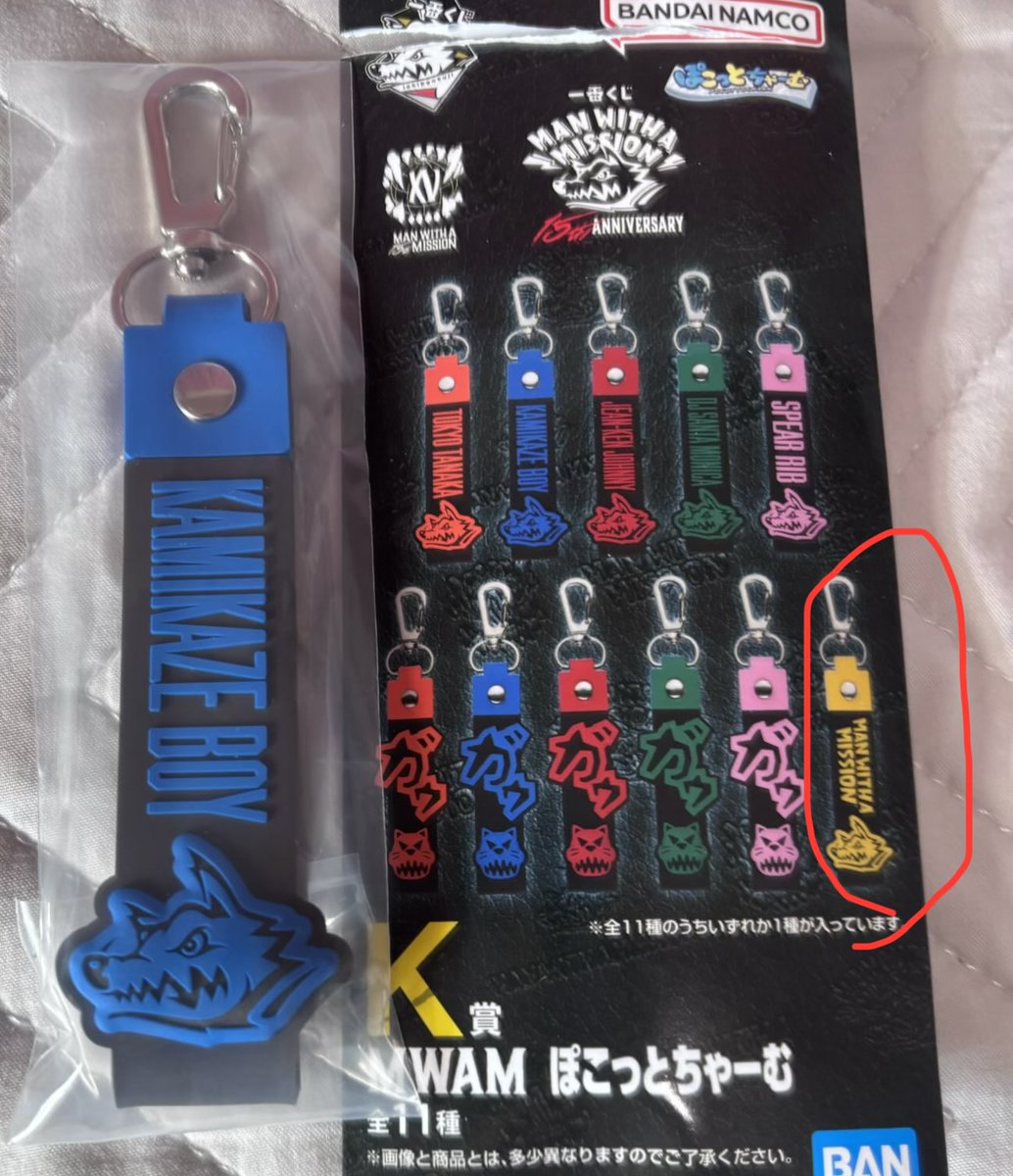 QuattrowithMWAM's tweet photo. 残りのマンウィズ一番くじ交換商品

譲→ボイさんクッション
　　リブちゃんクッション

　　ボイさんチャーム（ネーム）

求→サンちゃんクッション
　　ロゴチャーム
#一番くじ #MWAM   

その他サンちゃん、ジャンケンの物での交換にも相談にのります。 https://t.co/ydbJ9Njlyq
