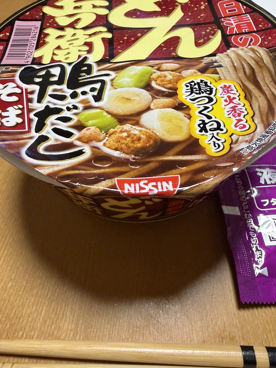 oyadi_de's tweet photo. カップヌードルとかのフタ
一回折るだけだと
パカって開いてまうけど、
左右から折ると
しっかりロックされて
パカってのが無くなる
d(^_^o) 
知ってたらごめん笑 https://t.co/kNNrA8WsXy