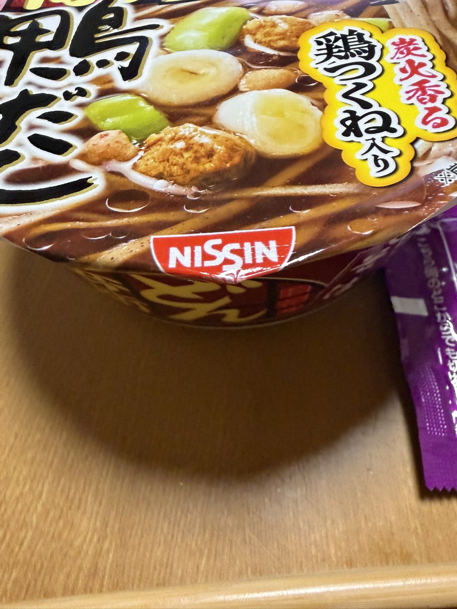 oyadi_de's tweet photo. カップヌードルとかのフタ
一回折るだけだと
パカって開いてまうけど、
左右から折ると
しっかりロックされて
パカってのが無くなる
d(^_^o) 
知ってたらごめん笑 https://t.co/kNNrA8WsXy
