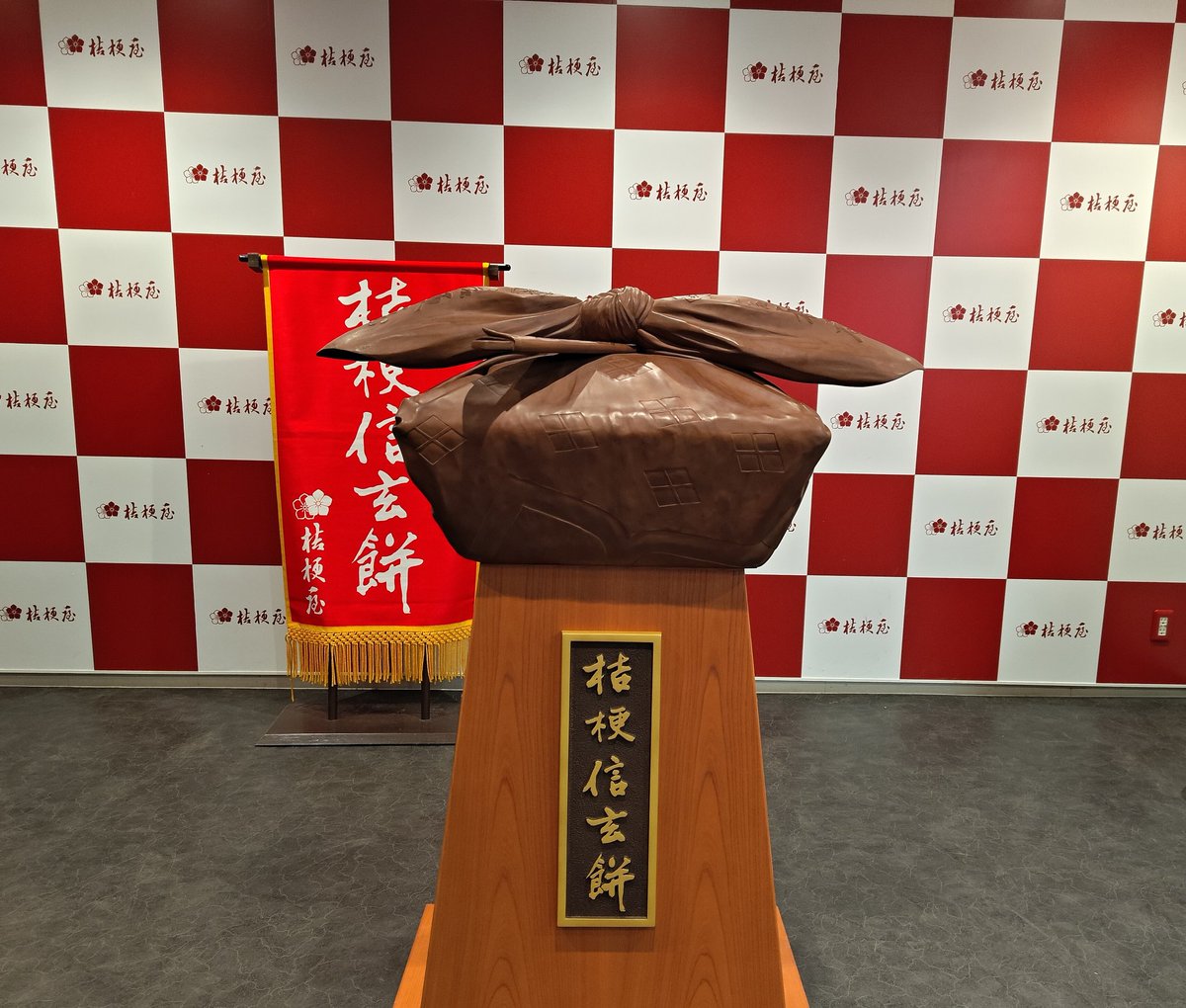 furukam's tweet photo. 今年の年始も市内のここへ
詰め放題は当たらなかった… https://t.co/x9hMPBVH9f