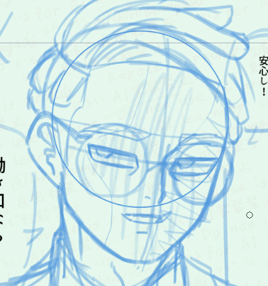 隠れる顔 