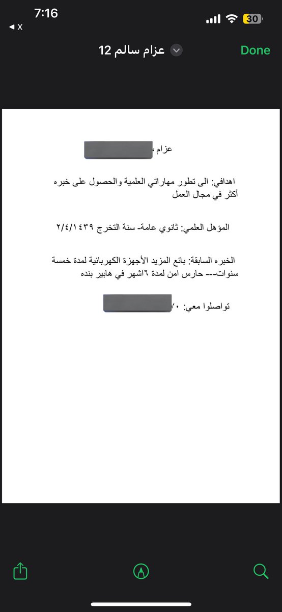 abdullah tweet media