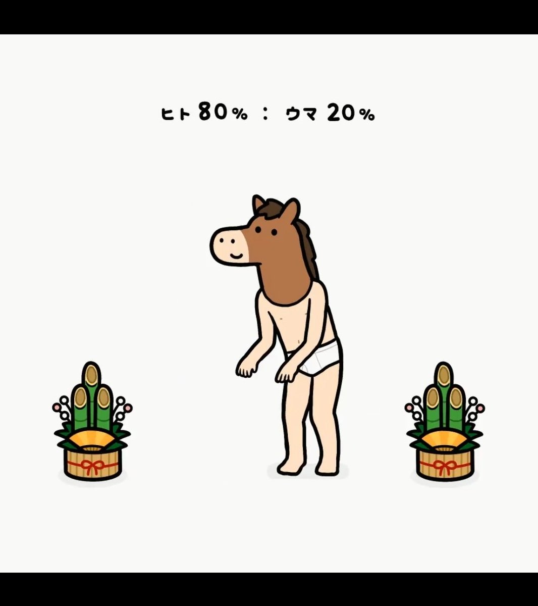 raq444's tweet image. 何度か試したけど、これが一番多かった🤣