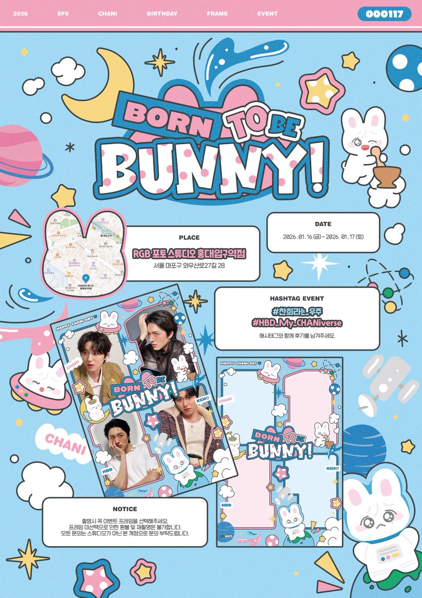 𝗕𝗢𝗥𝗡 𝗧𝗢 𝗕𝗘 𝗕𝗨𝗡𝗡𝗬 ! 
ᴛᴏ ᴍʏ ᴄʜᴀɴɪᴠᴇʀsᴇ .𖥔 ݁ ˖🛸── .✦

찬희의 생일을 맞이해 
생일 프레임 이벤트를 진행합니다 ⋆⭒˚.⋆

.🪐˖  2026.01.16 (금) ~ 01.17 (토) 
.🪐˖  RGB 포토스튜디오 홍대입구역점 

#찬희라는_우주 
#HBD_My_CHANiverse 

#SF9 #찬희 #CHANI #강찬희