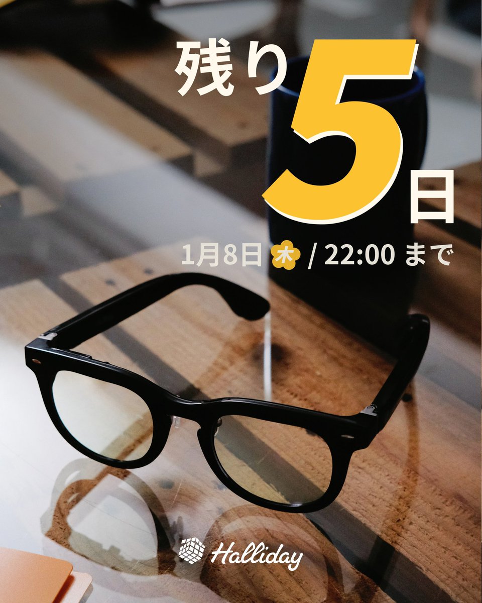 Halliday Japan (@Halliday_Japan) / Posts / X