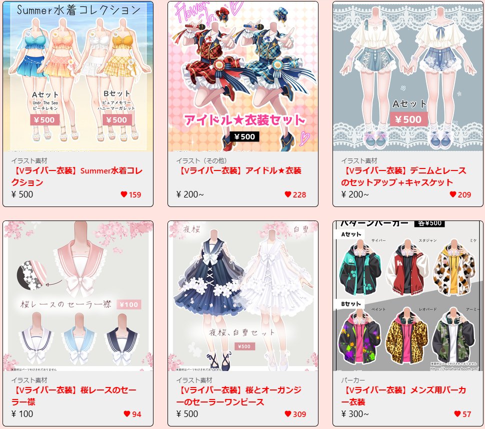 hanaさん専用 hana様 リクエスト 3点 まとめ商品 ✧hana✧様 リクエスト 5点 まとめ商品