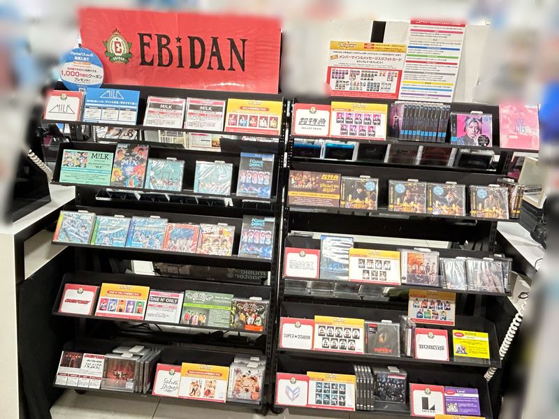 EBiDAN】 『新春オリジナル メンバーサイン＆メッセージ入りフォト