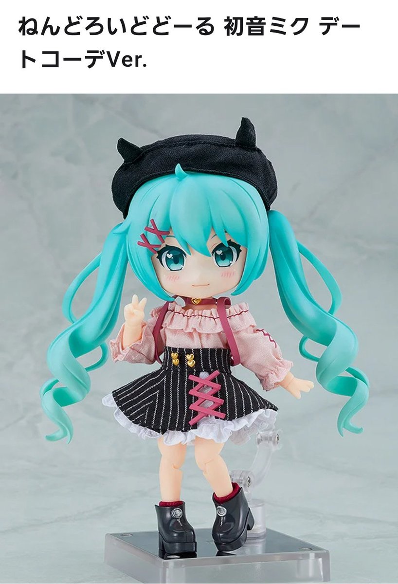 ニコくん　他の方購入しないで！ ちょいくら気になって検索したけど… ネットオークションサイトだと画像