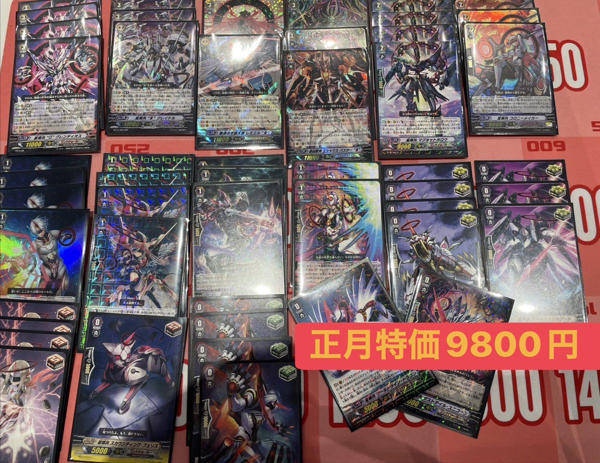 大好評ヴィンテージデッキ、まだまだ在庫ございます‼ この機会に是非ご