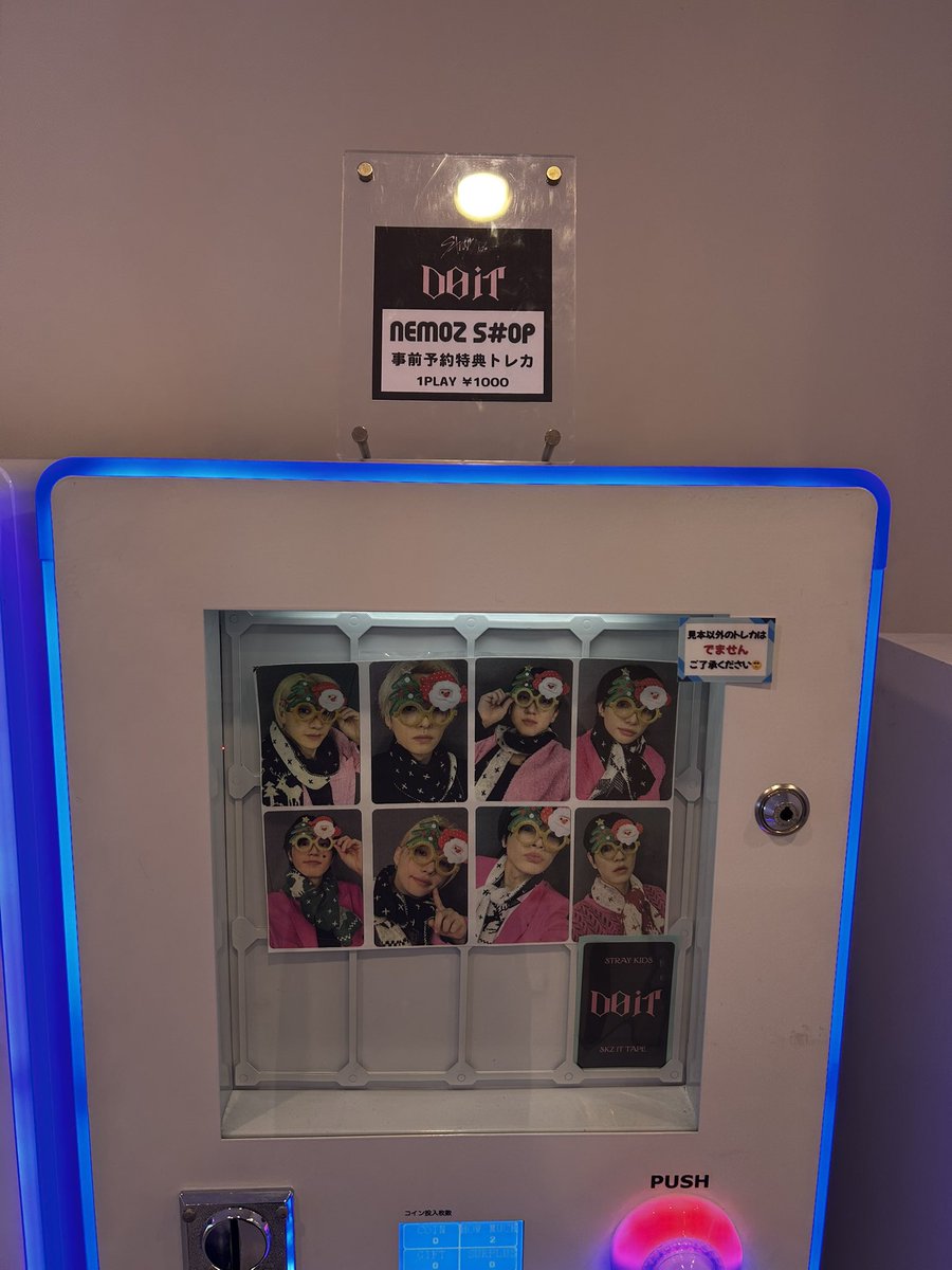 StrayKids ] 💿SKZ IT TAPE『DO IT』 ❤️nemoz 事前予約特典トレカ