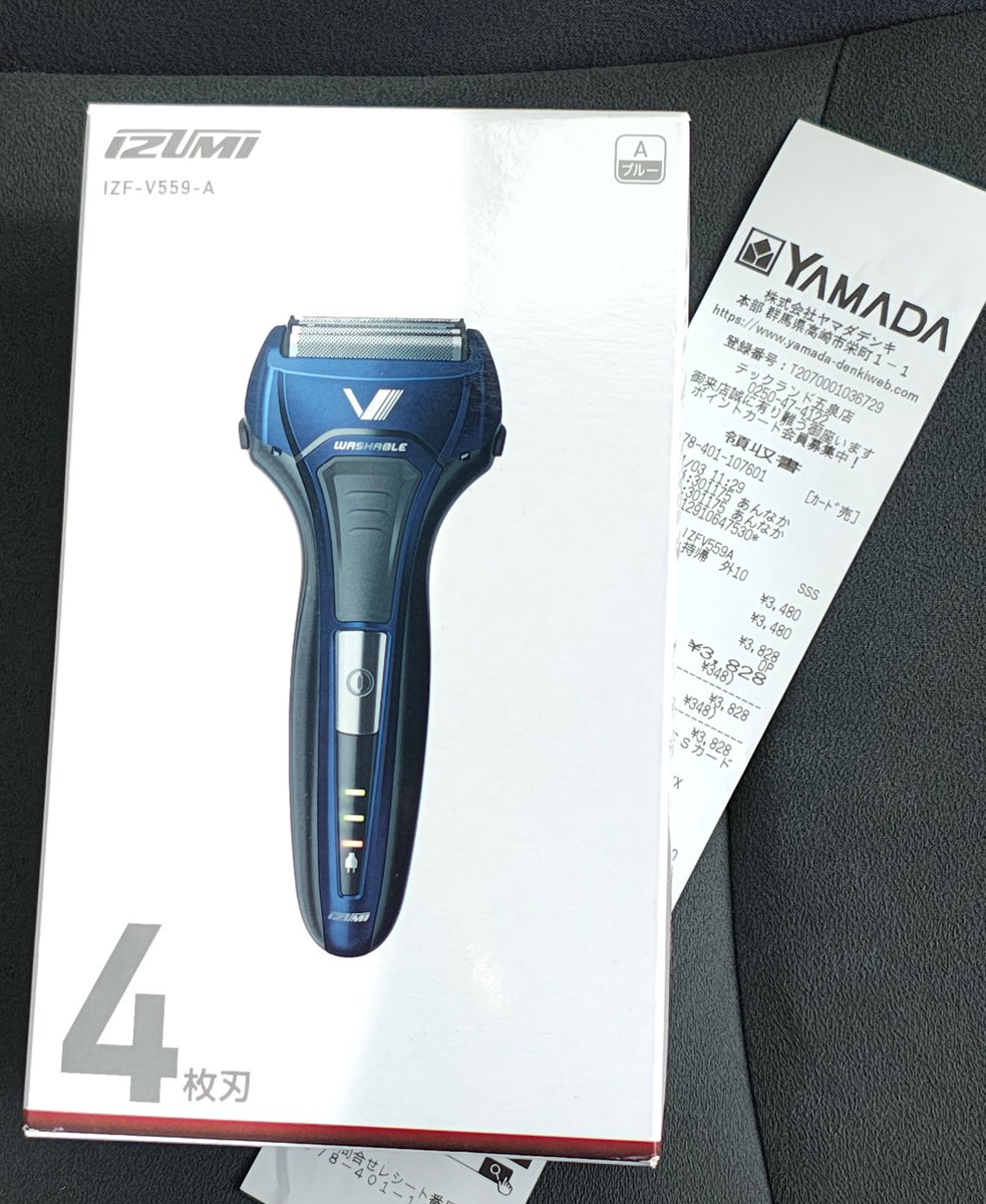 SCARY MONSTERS~ (@u2hayashi) / Posts / X