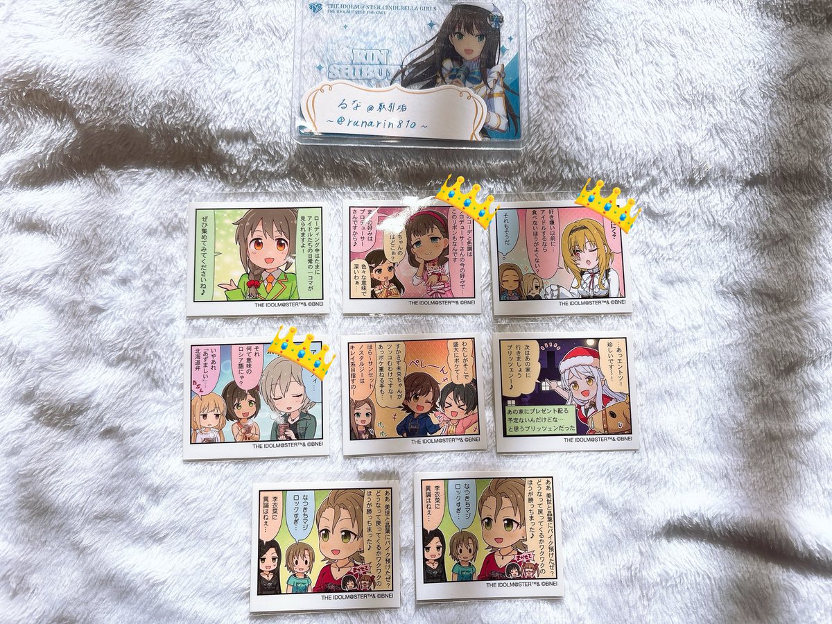 runarin810's tweet photo. ⑨【交換 譲渡】
アイドルマスターシンデレラガールズ
アイマス デレマス デレステ デレステWITH

譲→画像1~3枚目
入場特典 チケット風カード 証明写真
ペたコレクション

求→
同種渋谷凛⇔画像1枚目
同異種渋谷凛 二宮飛鳥(同種優先)
定価(＋送料)⇔画像2.3（印無し） https://t.co/uzhPcdBITA