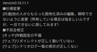 questnotes's tweet image. メンテナンス終了しました。ご協力ありがとうございました。 #questnotes