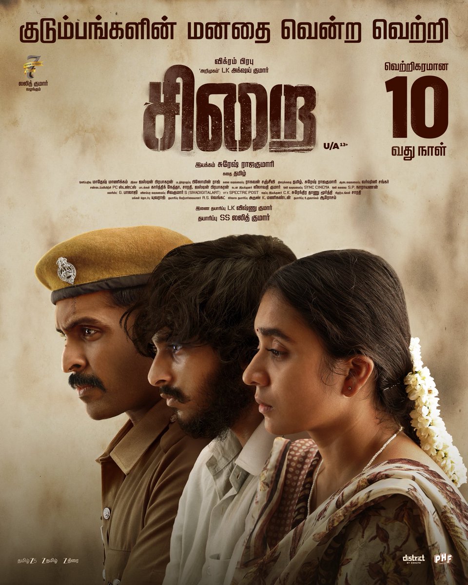 Seven Screen Studio tweet media