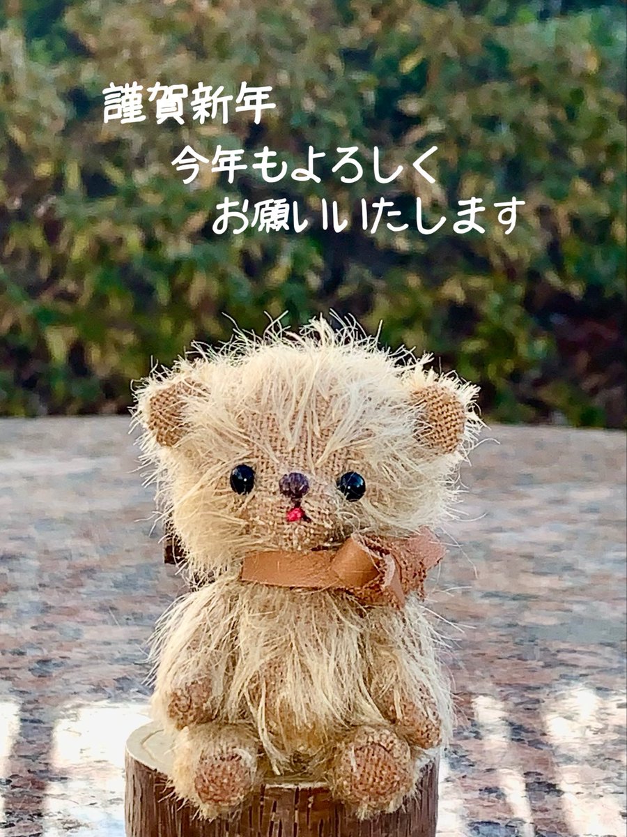 テディベア ♡ モンスイユ 小雨の降る中、急に思い立ってできかけベアと伊豆テディベア
