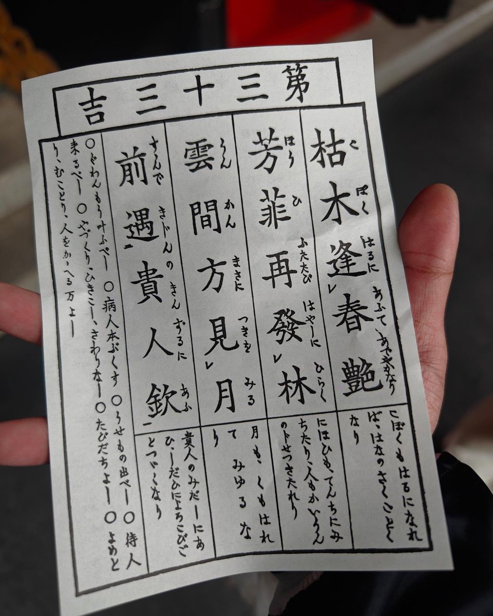 _ninapemberton's tweet image. 浅草寺⛩️