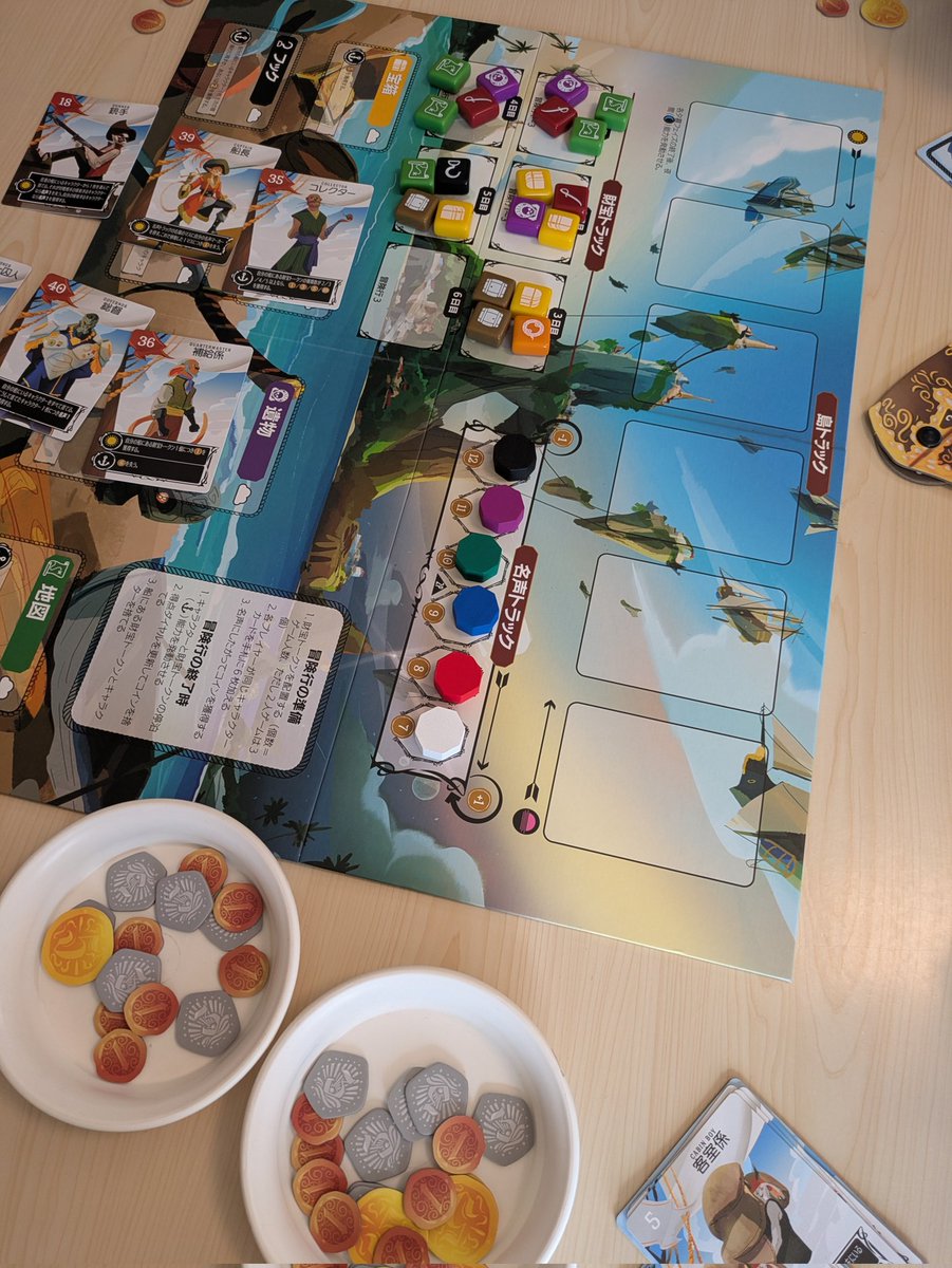 持ち込みゲームからスタート！