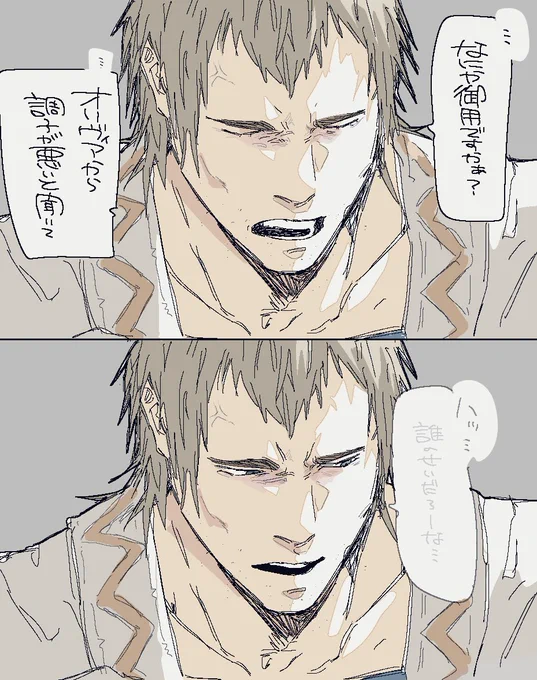 機嫌悪いヴェじさんらくがき🥹 