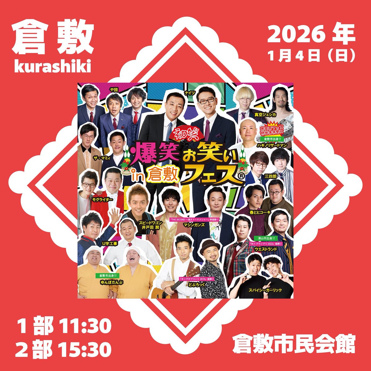 グッドラックプロモーション 公式 (@glpinfo) / Posts / X