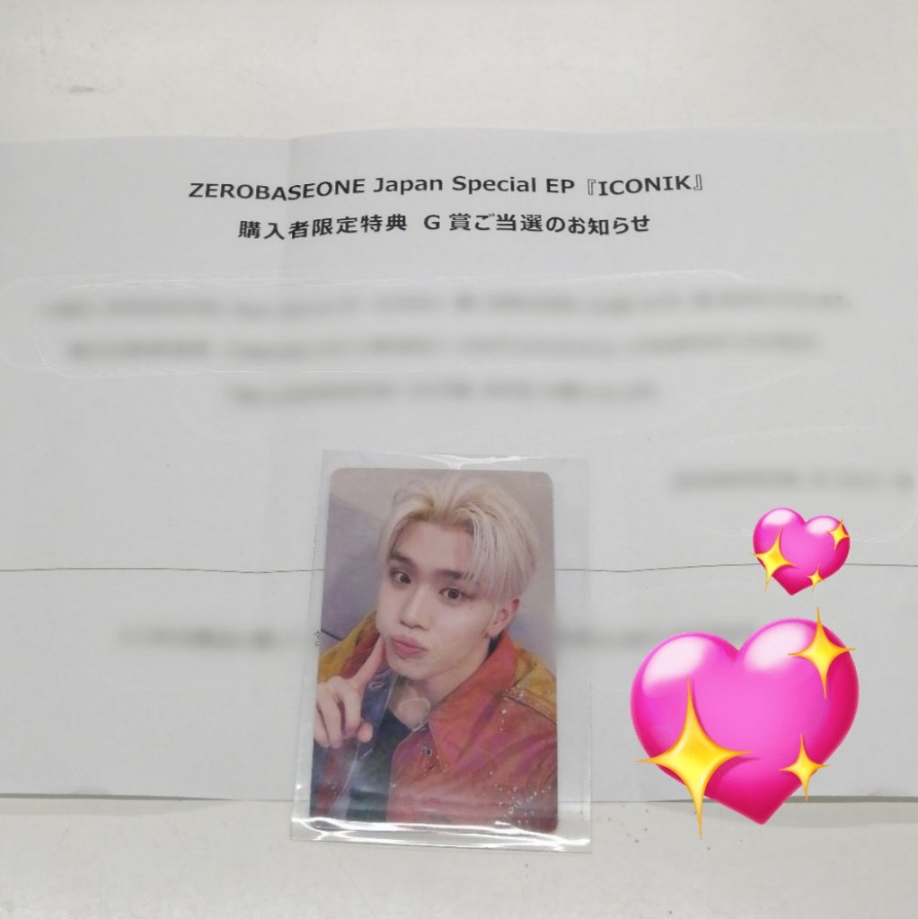🩵#ZB1 #ZEROBASEONE 💍 【入荷情報】 テレさんの
