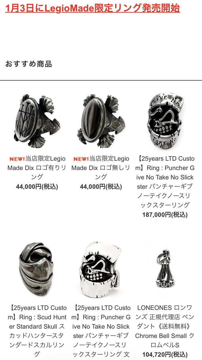 Legio Made (@legiomade) / Posts / X