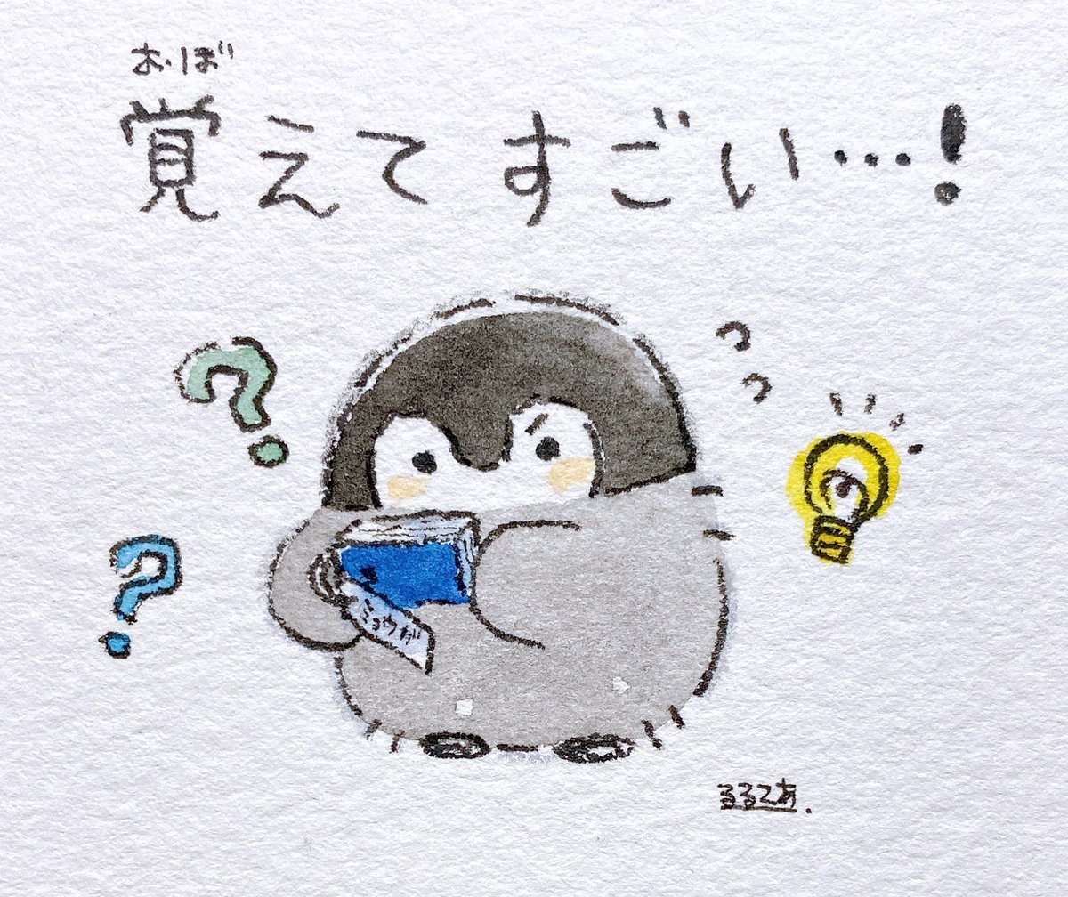 コウペンちゃん 2026年おみくじ」元日にプリントしてきました